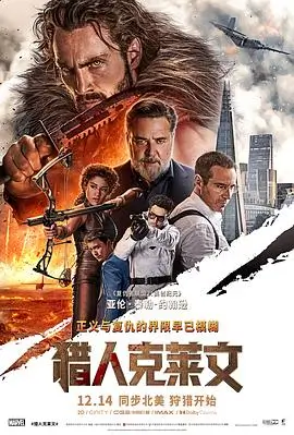三分钟逆转人生 剧照